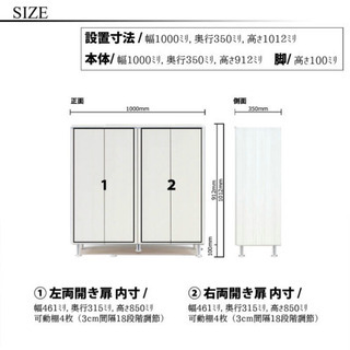 下駄箱　ジュースボックス