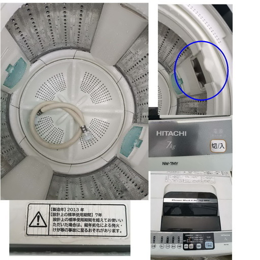 生活家電 3点セット 冷蔵庫 洗濯機 オーブン電子レンジ 505009 - 洗濯機 