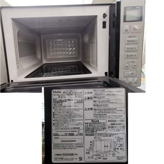 高年式 生活家電 3点セット 冷蔵庫 洗濯機 オーブン電子レンジ 505010