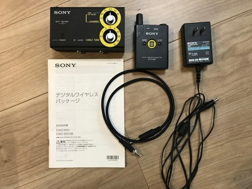 SONY ギター用ワイヤレスシステム DWZ-B50GB - agame.ag