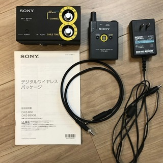 デジタルワイヤレスパッケージ ソニー DWZ-B30GB デジタルワイヤレスパッケージ ソニー DWZ-B30GB