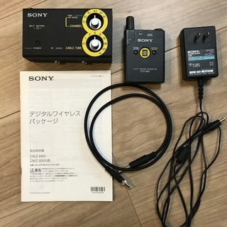 デジタルワイヤレスパッケージ ソニー DWZ-B30GB