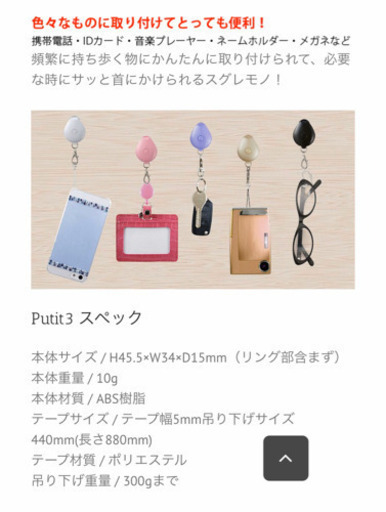 新品未使用✩.*˚ハローキティスワロフスキーキラキラハートネック