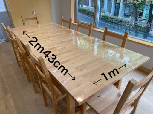 ★★美品 ダイニングテーブル IKEA 大きいサイズ テーブルのみ★★