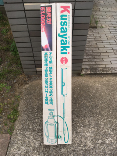 未使用★新富士バーナー 草焼きバーナ－/灯油使用/GT－500