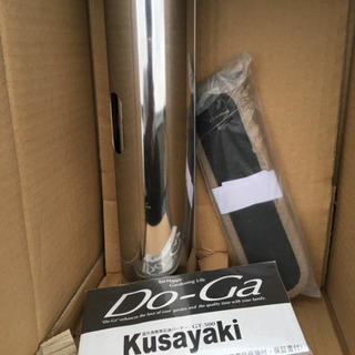 未使用★新富士バーナー 草焼きバーナ－/灯油使用/GT－500