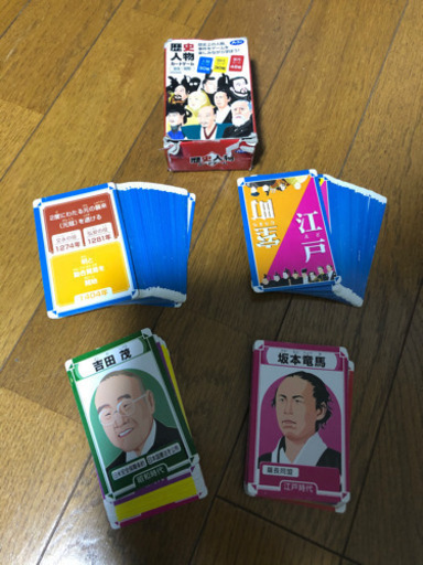 取引中 歴史人物カードゲーム ミスターストップ高 塚口のカードゲーム その他 の中古あげます 譲ります ジモティーで不用品の処分