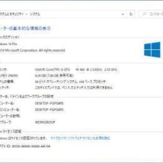Lenovo ThinkPad Edge14 Win10Pro64bit Core i5 8GB SSD240GB