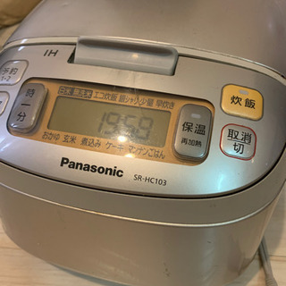 Panasonic IH 炊飯器2013年