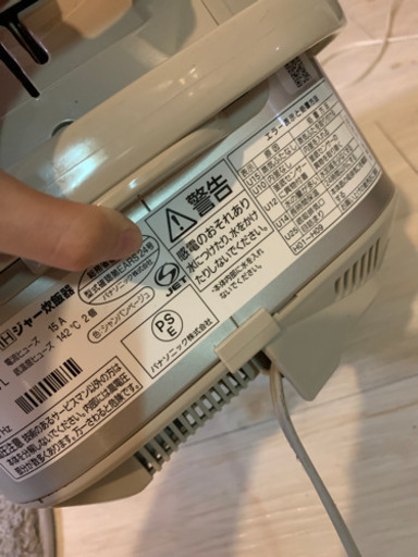 器 u15 炊飯 パナソニック