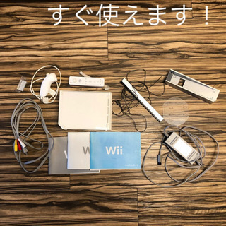 Wii 本体　セット　動作確認済　ソフトなし