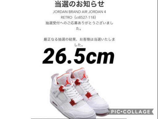 値下 NIKE ナイキ エアジョーダン4 ORANGE METALLIC 26.5cm