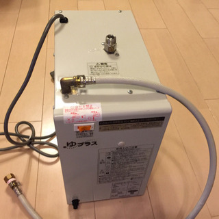 即納3台在庫EHPN-F6N4 小型電気温水器 6L LIXIL 給湯器 豊富な品 家電