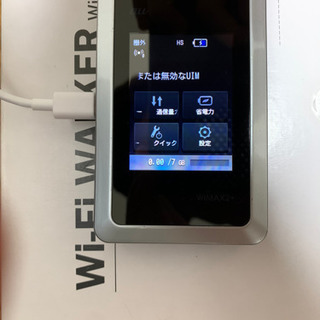 Wi-Fi WALKER WiMAX2+