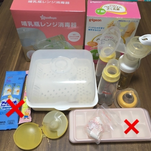 値下げ 産後セット 搾乳機 哺乳瓶 消毒ケース ヒロ 豊橋の産後用品 その他 の中古あげます 譲ります ジモティーで不用品の処分 値下げ 産後セット 搾乳機 哺乳瓶 消毒ケース ヒロ 豊橋の産後用品 その他 の中古あげます 譲ります ジモティーで不用品の処分