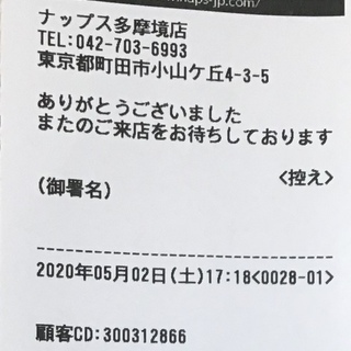 ほぼ新品　激安　ストライカー　STRIKER STREET CONCEPT  Z900RS用マフラー　フルエキゾーストマフラー　フルエキ　チタンヒートカラー　KAWASAKI カワサキ