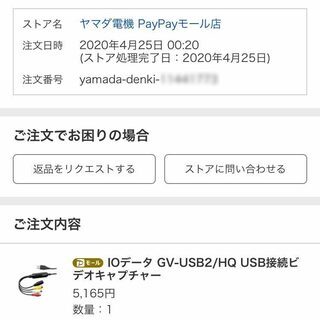 ビデオテープをBD・DVDにかんたんダビング!アイオーデータのUSB接続 ... ビデオテープをBD・DVDにかんたんダビング!アイオーデータのUSB接続 ...