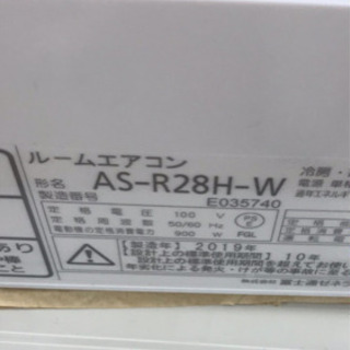 受付終了】新品同様2019年製 ☆FUJITSU ルームエアコン AS-R28H