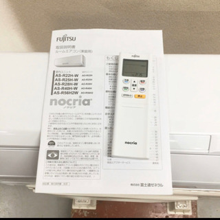 受付終了】新品同様2019年製 ☆FUJITSU ルームエアコン AS-R28H