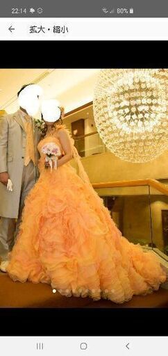結婚式　カラードレス　ウェディングドレス　オレンジ