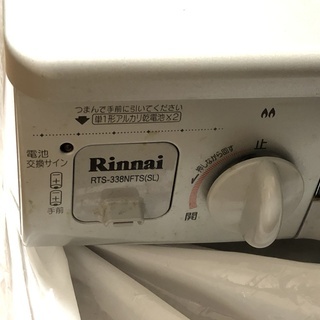 ※お値下げ※【Rinnai（リンナイ）】都市ガス用2口ガスコンロ...