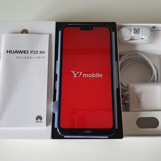 Huawei P20 Lite SIMフリー モデル 新品（開封済）Dual SIM