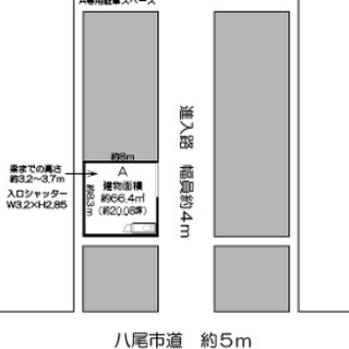 ★☆　倉庫　☆★ 　八尾市太田新町　20.06坪　#倉庫　