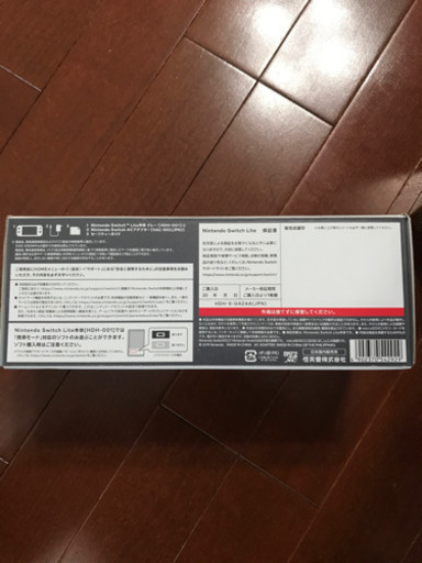 [値下げ]新品　未使用 Nintendo Switch  Lite   グレー　ニンテンドースイッチライト　本体
