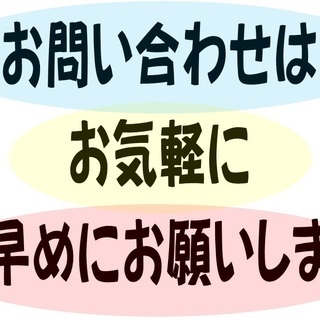 ★☆　倉庫　☆★ 　大東市三箇　52.9坪　#倉庫　 − 大阪府