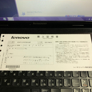 最終値下げ【Core i5】Lenovo G570【Windows7】