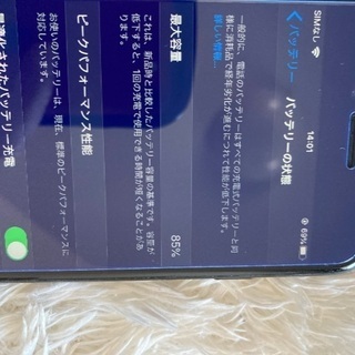 iPhone7 128GB jet black SIMフリー 本体 J29 iPhone 7 Jet Black 128 GB SIMフリー