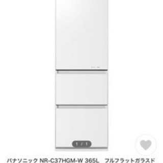 Panasonic 冷蔵庫 3ドア冷蔵庫