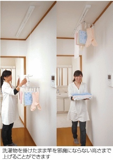 新品未使用　ホスクリーン174㎝　昇降式　洗濯　干し竿　ベランダ　乾