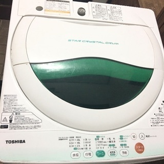 全自動洗濯機　東芝 TOSHIBA