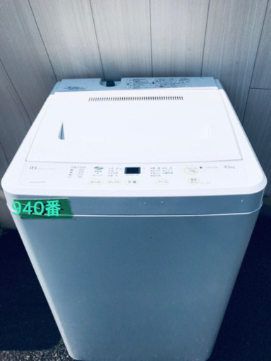 940番 SANYO✨全自動電気洗濯機✨ASW-45D‼️