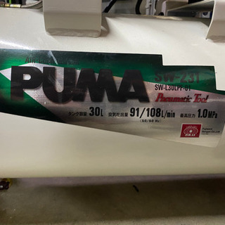藤原産業 SKⅡ エアコンプレッサー 美品