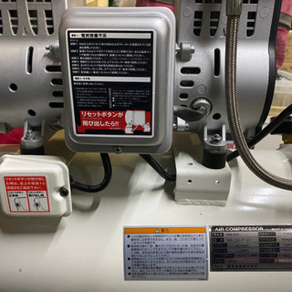 藤原産業　SKⅡ エアコンプレッサー　美品