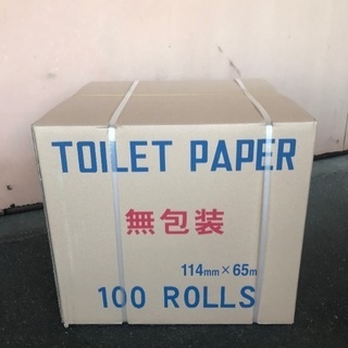 再生紙トイレットペーパー　100ロール入り4000円　日本製　近...