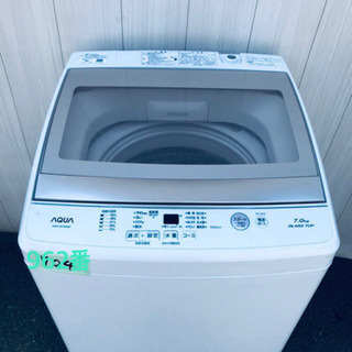 ID 996251 洗濯機 パナソニック 5.0Kg 2017年製 NA-F50B10C