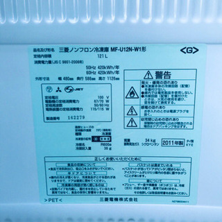973番 三菱✨ノンフロン冷凍庫✨MF-U12N-W1‼️