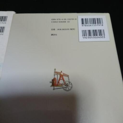 教科書 はじめての制御工学 電子回路 らら 本津幡の本 Cd Dvdの中古あげます 譲ります ジモティーで不用品の処分