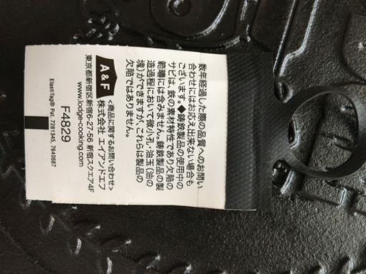 LODGE ロッジ ダッチオーブン スキレット 日清 【公式通販】