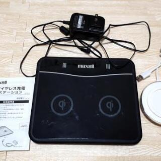 ワイヤレス充電器2個セット★スマホ用★マクセル★美品★ダブルタイ...