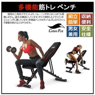 早い者勝ち！ダンベル&トレーニングベンチセット