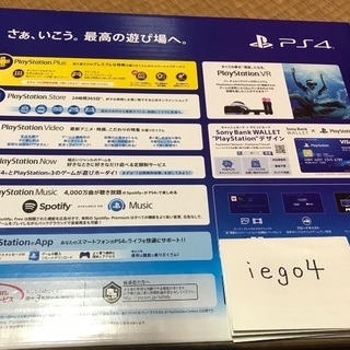 取り引き者決定】新品未使用 PlayStation4 CUH-2200A jet-black 500GB