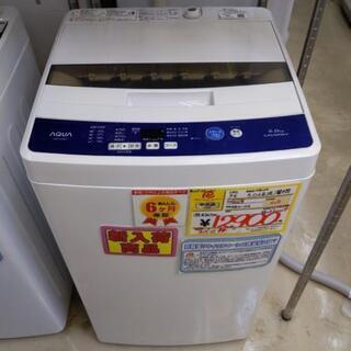 AQUA アクア 5.0kg 全自動洗濯機 2019年製 AQW-H5