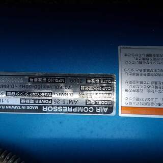 藤原産業 PUMA オイルレスエアーコンプレッサー AM15-25 タンク容量25L 100V 藤原産業 PUMA オイルレスエアーコンプレッサー AM15-25 タンク容量25L