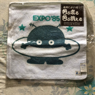 EXPO'85ハンドタオル【☆レア品☆】