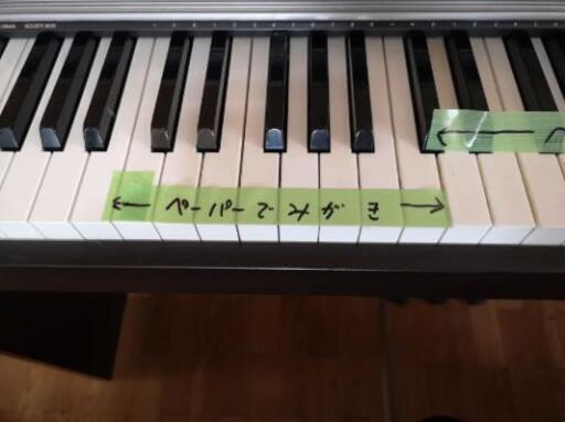 取引中、カシオPrivia電子ピアノ