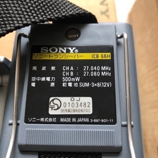 CB無線機 2